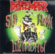 Distemper Ska Punk Шпионы Формат: Audio CD (Jewel Case) Дистрибьютор: BRP Records Лицензионные товары Характеристики аудионосителей 2000 г Альбом инфо 5402z.