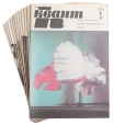 Квант Научно-популярный физико-математический журнал для школьников и студентов Годовой комплект 1974 Серия: Квант (журнал) инфо 1621s.